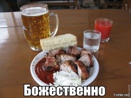 хочешь котлетку?