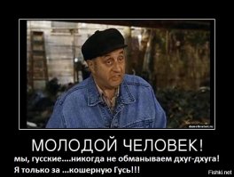 Никто никому не поможет