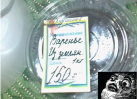 Скоро во всех супермаркетах Марса ! ))