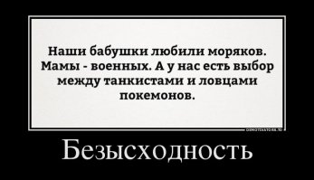 Да у тебя же мама педагог.
Да у тебя же папа пианист.
Да у тебя же всё наоборот.