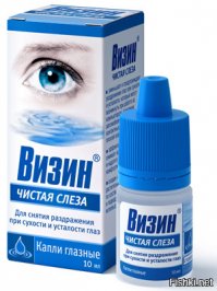 ДА ХДЕ ФЛАГ-ТА???
ВЭЗИН НЕ ПАМАХАИТ!