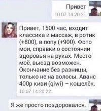 Не так быстро