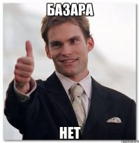 СССР. Последние пятилетки II