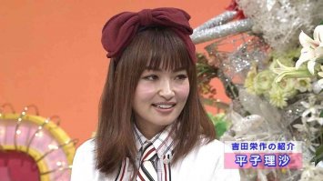 вот она же, до пластической операции!