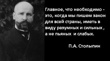 Интересный коммент, прочитал с удовольствием. И вроде бы благостную картину рисует автор - общество, где проявляется забота о всех его членах, где все равны, где Вам не дадут оступиться, совершить ошибку, "пойти не туда". Где все предопределено для каждого: что хорошо и что плохо, где работать и чем заниматься (не дай бог смотреть "Эммануэль", слушать "Голос Америки" или увлекаться неправильной музыкой и т.д. и т.п...). Будь как все! Будь в толпе, не выделяйся, и все будет хорошо, надо только принимать правила игры... 
  Но тогда будь готов к тому, что ты будешь работать и получать одинаковую з\п вместе с тунеядцем и алкашом, делающим все "на отъе...ись", и его не уволят и будут держать на работе, "брать на поруки" и т.д. Мало того, если ты стараешься и работаешь более качественно и быстро, тебя наоборот, коллеги и осадят- ты чо, самый умный тут? Из-за тебя нам план повысят, расценки урежут! Не выделяйся - за тебя уже все продумали.
  Тогда будь готов к тому, что ты, допустим, придумал усовершенствование, которое значительно улучшит производственный процесс. Ты опять выделяешься, не думаешь о том, что если внедрить твое изобретение, то куда мы денем тетю Клаву - замерщицу, дядю Васю, который вручную гайки точает, а? О них ты подумал? У нас же социализм, мы же должны всех работой обеспечить! 
Тогда будь готов к тому, что твоя личная жизнь в любой момент может быть вынесена на всеобщее обозрение. Увлекаешься рок-музыкой? Тебя проработают на комсомольском собрании. Носишь джинсы и длинные волосы? Ты носитель чуждой обществу культуры! Слушаешь вражеские голоса на приемнике - тобой интересуется КГБ, соседи "настучали"... Водишь домой женщин - ай-я-йай, профком недоволен. Будь готов к полному контролю - это твоя плата за "стабильность".
Чувствуете минусы для себя? Для общества в целом они тоже есть. Это   всеобщая серость, инфантильность, отсутствие идей, и, как следствие, деградация и упадок - все, к чему и пришел СССР в эпоху "застоя". Так что, каждый, конечно, выбирает сам для себя, мне жить в "детском саду" было бы тяжело, поэтому мне лично ближе общество, где нет "равенства для всех" и постоянной опеки, но где бы делалась ставка на развитие частной инициативы и где люди бы учились сами на своих ошибках.  "Каждому -свое", как-то так.:)