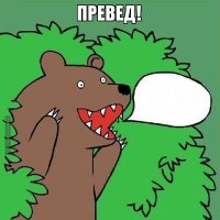 Привет Андрей!