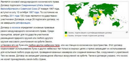 Клик по картинке, читаем...