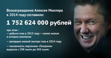 Сечин хочет подать в суд на сми