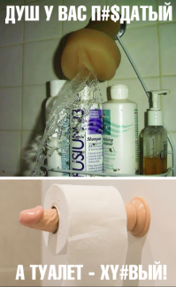 Секс-игрушки - не только удовольствие, но и польза в хозяйстве!