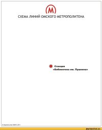  Самое маленькое метро в мире