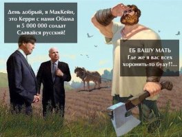 Кровавый пляж