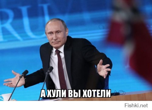 Украина на телепередаче "Поле чудес", ведущий Путин 