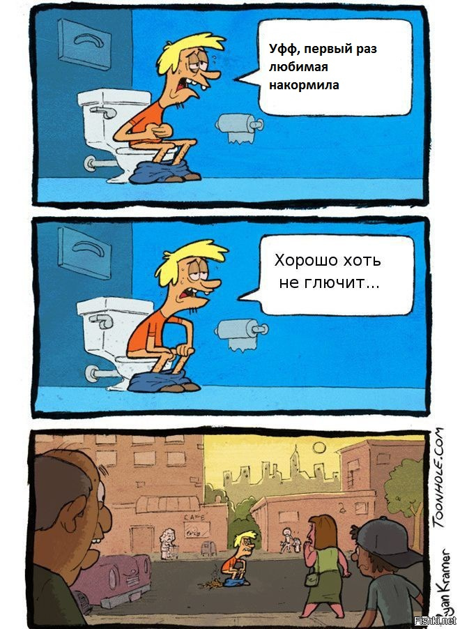 с такой текстовкой более тематически... и жизненно впрочем. После того как меня первый раз покормила моя первая любовь (школьные годы) сутки провел в инфекционке ))