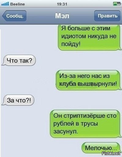 Когда быт просто заел!