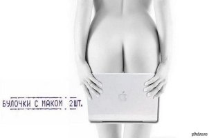 вот булки с маком