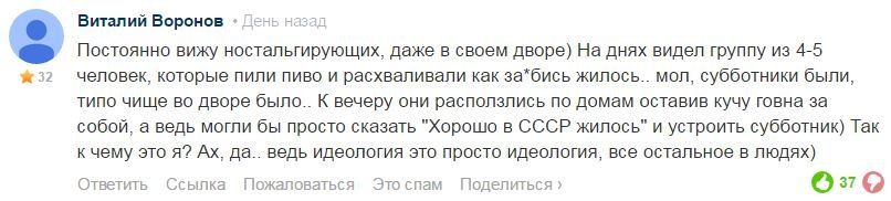 Может всё таки что-то своё написать, а не копипастить чужие комментарии?