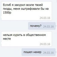 20 жизненных СМС