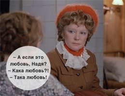 Встреча в парке
