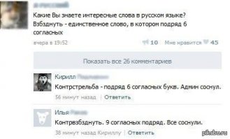 20 жизненных СМС