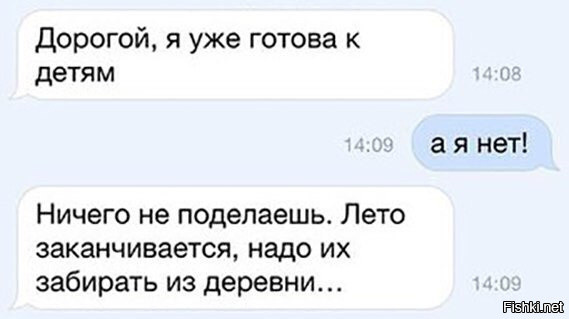 Юмор из социальных сетей 