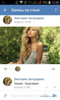 какая. красивая.
читая. умная