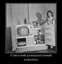 А такое у кого было ?