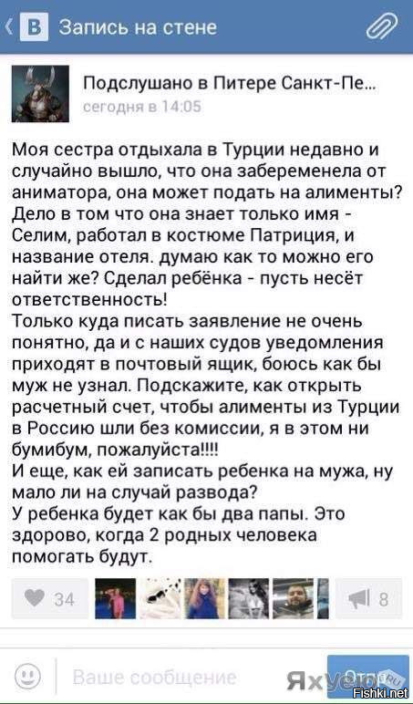 Про араба-скорострела смешно. Что-то похожее было про аниматора из Турции