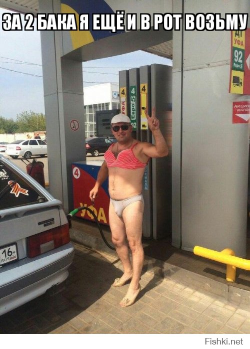 В Татарстане водители разделись за 30 литров бензина