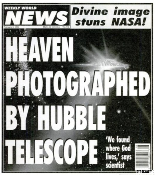 Астрономы НАСА обнаружили "Обитель Бога"