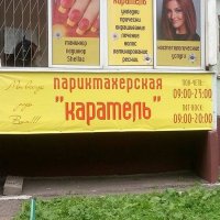 Используя печатные буквы ради бога не пишите букву "М" как "m"