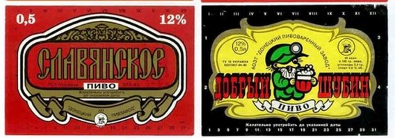 вот такой сначала был...