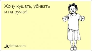 21-летняя девушка притворяется ребенком, чтобы пережить детскую травму