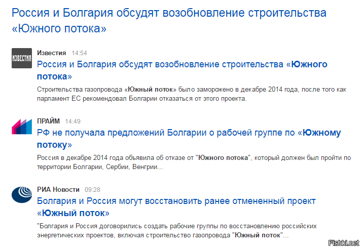А тем временем зрады пришли откуда не ждали: