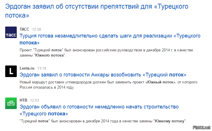 А тем временем зрады пришли откуда не ждали: