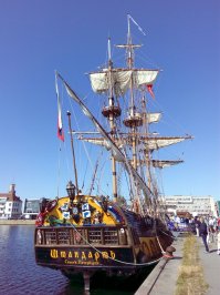 Вчера. Франция!