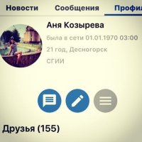 Ну так в Десногорске ядрённая станция стоит.Вот и результат.