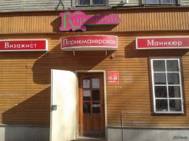 Печатные/рукописные
Прописные/строчные
Вы, наверное, имели ввиду прописные буквы? Но этим шрифтом вся реклама выполнена строчными, кроме "S" в слове Shellac.
А так, да - шрифт подобран неудачно.
Похожие примеры: