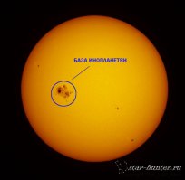 Видно ли в телескоп американский флаг на Луне, Марс и кольца Сатурна?