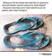 Еврейский Вопрос