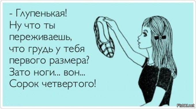 Когда быт просто заел!