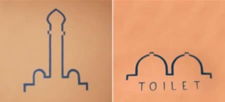 Прикольные таблички на туалетах