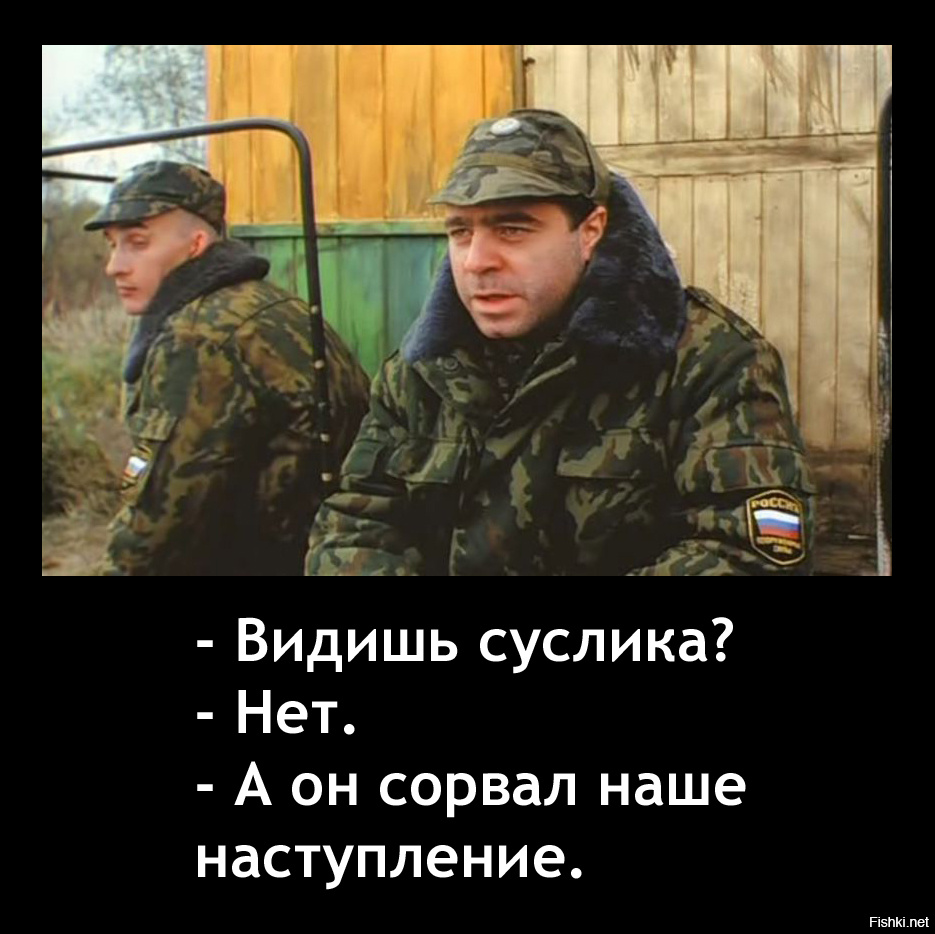 А он есть в