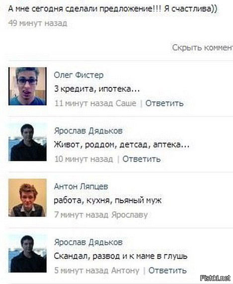 Юмор из социальных сетей 