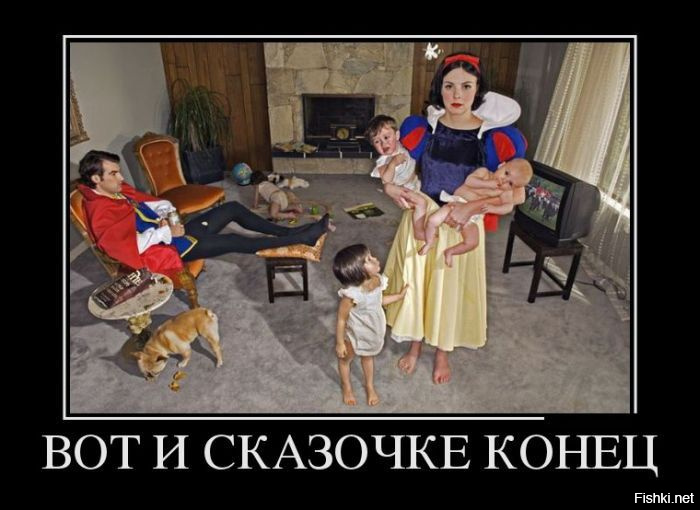 Когда быт просто заел!