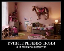 Животные, которые живут с детьми, попадают в рай без очереди