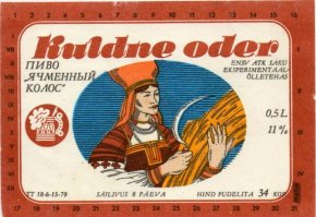 А это был просто бальзам :-)