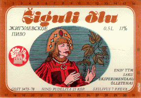 может кто помнит такое , эх.....