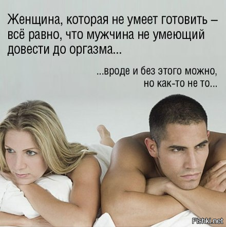 Когда быт просто заел!