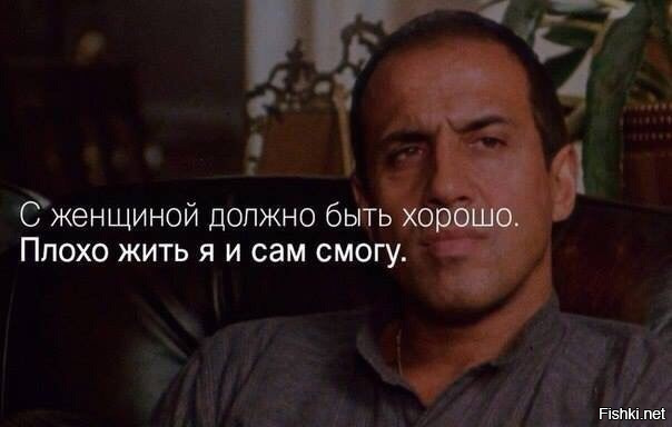 Когда быт просто заел!