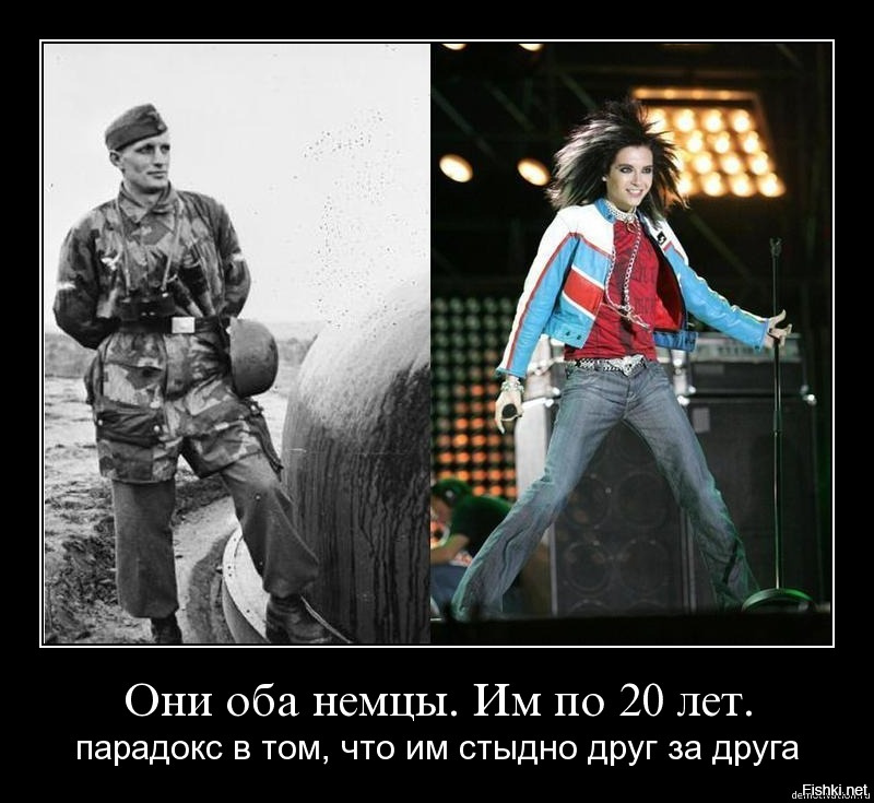 Летающие танки кайзера